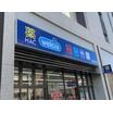 販売店