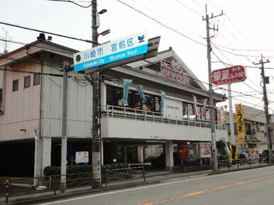 華屋与兵衛神木本町店