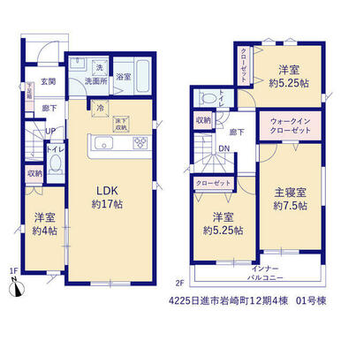 1号棟