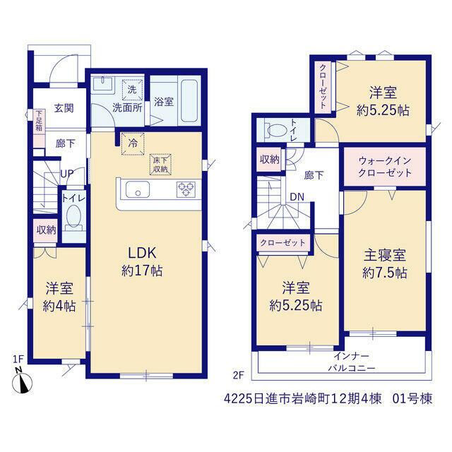 1号棟