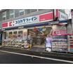 販売店