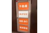 情報提供会社
