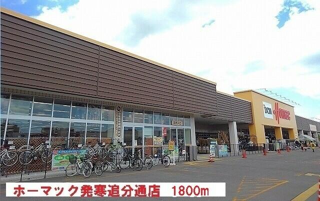 ａｃｔｕｅｌ ２０２ 2ldk 札幌市手稲区の貸アパートの物件情報 賃貸 アパート マンション 一戸建て 札幌の不動産ならトラストホーム 606e50c37f54ea959