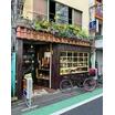 飲食店