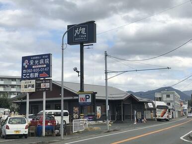 大戸屋ごはん処福岡志免店