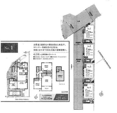 間取り図・区画図