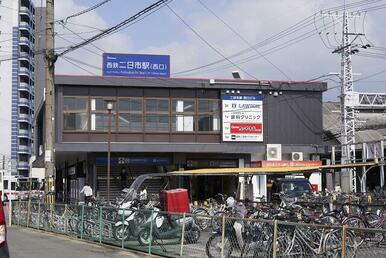 西鉄二日市駅