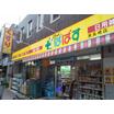 ショッピング施設