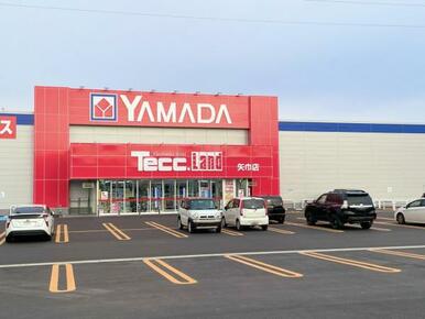 ヤマダデンキテックランド矢巾店まで徒歩5分～6分（390m～410m）