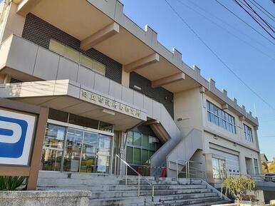 日立市役所南部支所