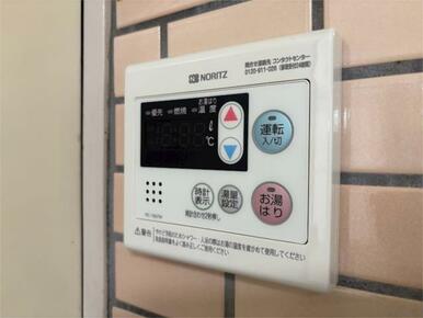 いつでも快適なバスタイムを。お湯はり機能付き給湯器で、一日の疲れを癒すひとときをお過ごしください。