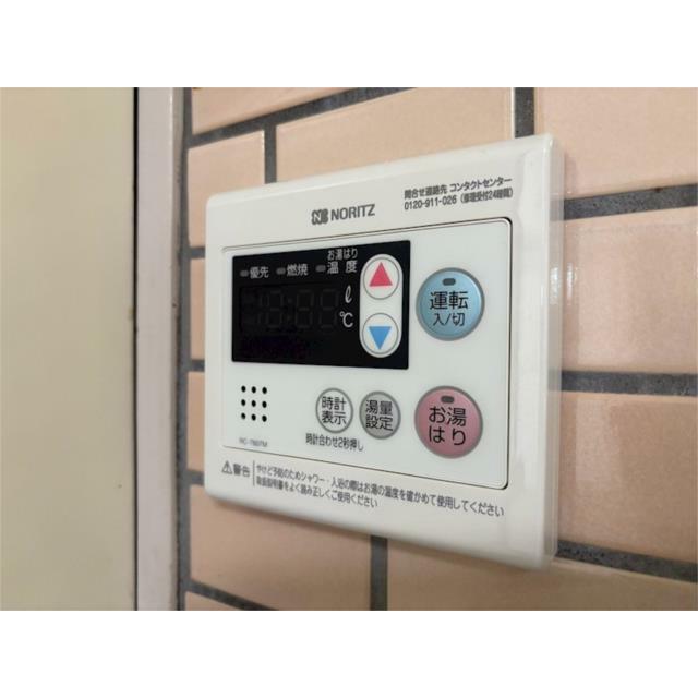 いつでも快適なバスタイムを。お湯はり機能付き給湯器で、一日の疲れを癒すひとときをお過ごしください。