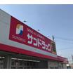 販売店