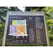 大学
