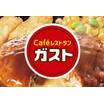飲食店