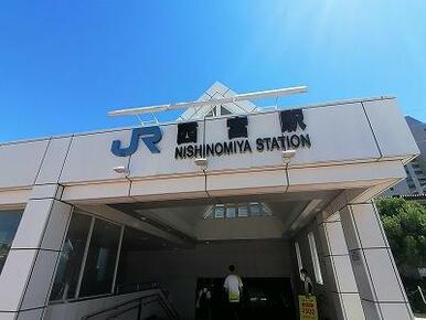 ＪＲ西宮駅