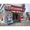 販売店
