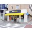 飲食店
