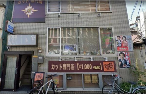 石神井公園駅近くの貸店舗 Mapfan