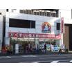 販売店