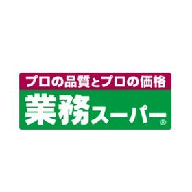 周辺環境