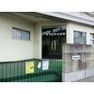 幼稚園、保育園