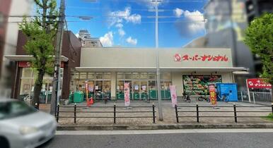 スーパーナショナル築港店