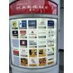 飲食店