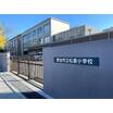 小学校