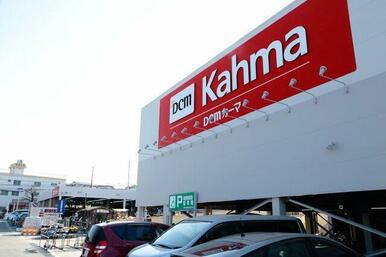 カーマ東海店