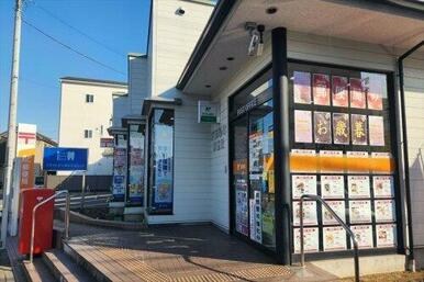 所沢緑町郵便局