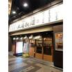 飲食店