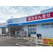販売店