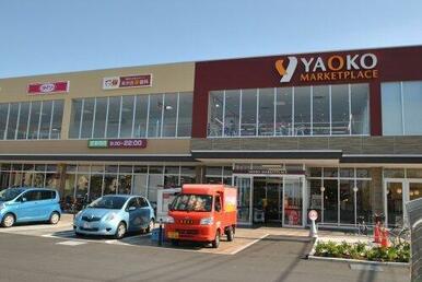 ヤオコー 相模原光が丘店(神奈川県)