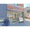 販売店