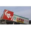 ショッピング施設