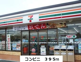 コンビニ