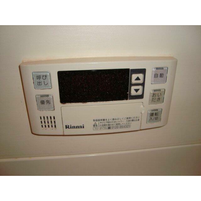 追い炊きスイッチ