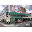 販売店