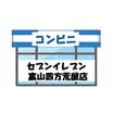 コンビニ