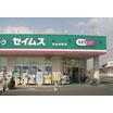 販売店