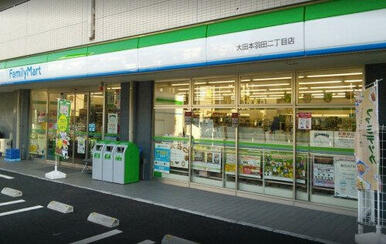 ファミリーマート羽田二丁目店