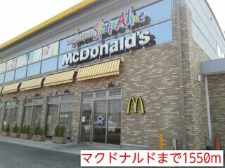 マクドナルド