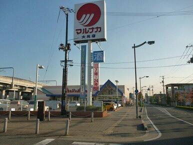 マルナカ 大元店