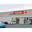 販売店
