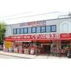 ショッピング施設