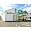 販売店