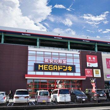 MEGAドン・キホーテUNY富士吉原店