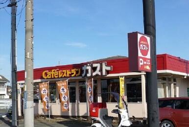 ガスト上三川店