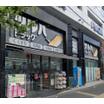 販売店